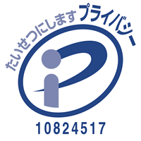 Pmark